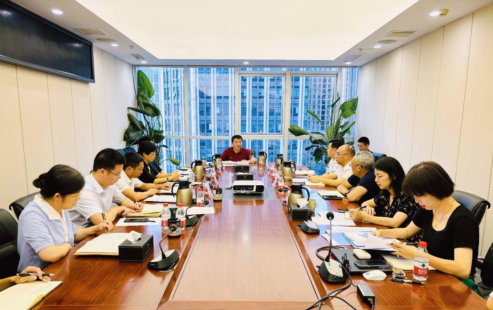 省国投<a href='http://c7el.forestnhill.com'>十大赌网app下载</a>召开党委（扩大）会议专题学习党的二十届三中全会精神